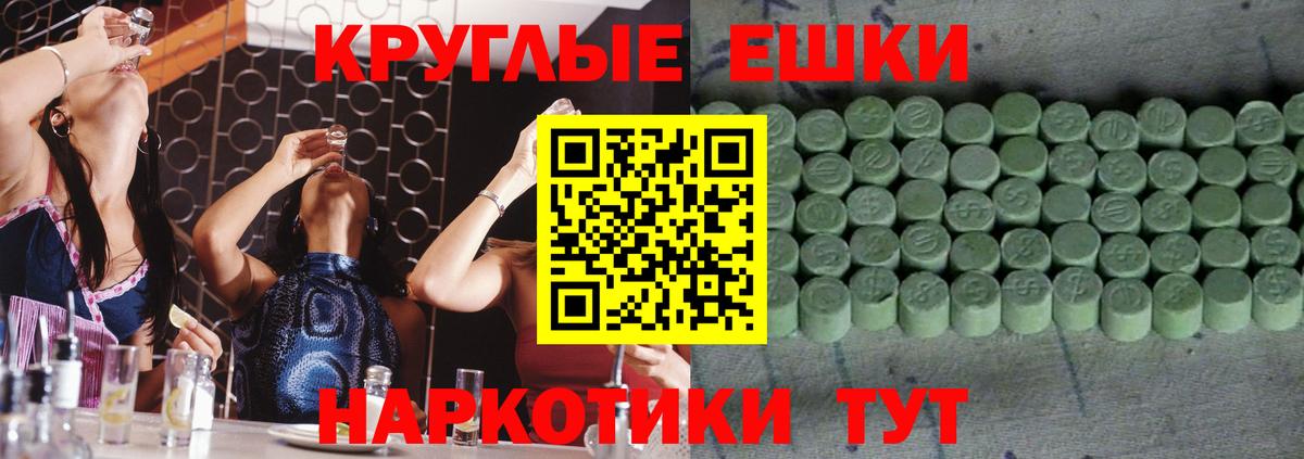Экстази таблы  Вход с VPN  Обь  Экстази бентли 