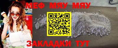 альфа пвп Татарск