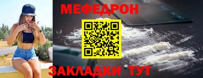 альфа пвп Татарск