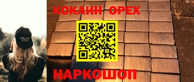 альфа пвп Татарск