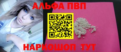прущая мука Тулун