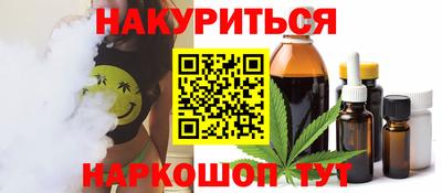 альфа пвп Татарск