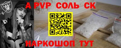 шишки Тара
