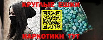 альфа пвп Татарск