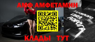 шишки Тара