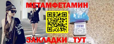 альфа пвп Татарск
