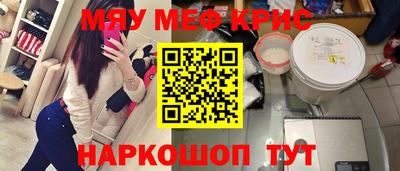 альфа пвп Татарск