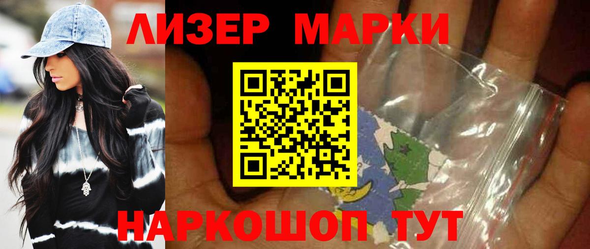 Гашиш  Cocaine  Конопля  МЕФ   Вход с VPN  Альфа ПВП СК   Обь  Мефедрон  Лсд 25 