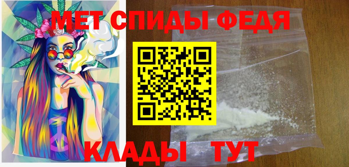 Метамфетамин Methamphetamine  Вход с VPN  Обь 
