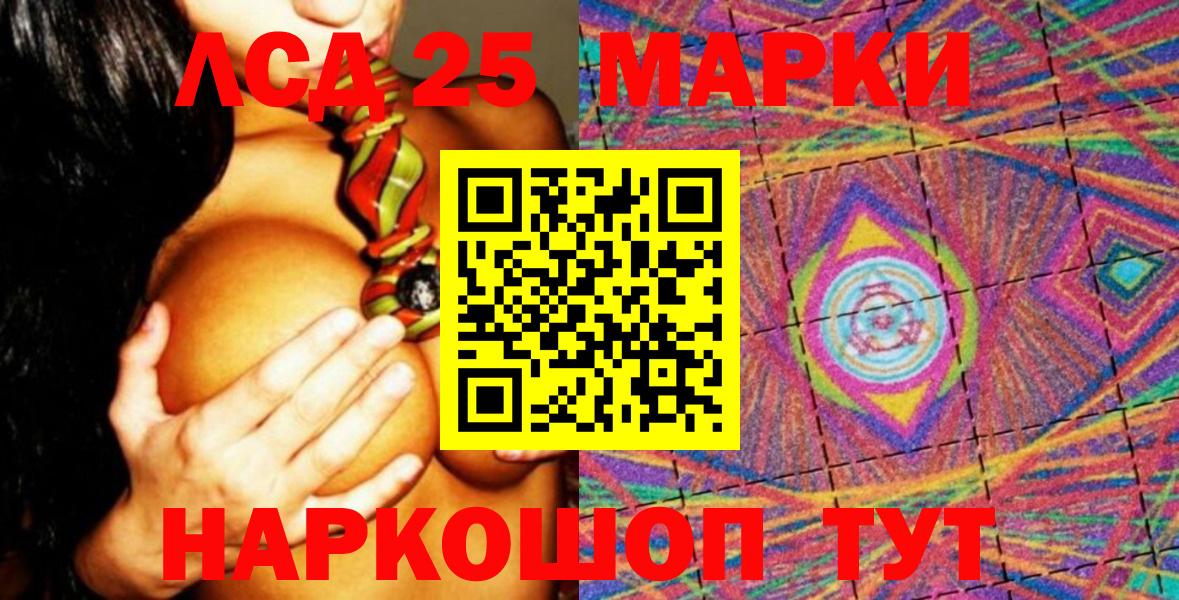 Обь  Марки N-bome 1,8мг  Марки N-bome 1,8мг  Вход с VPN 